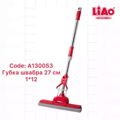 Liao швабра A130053, 27 см
